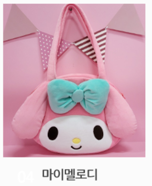 SANRIO - SHOULDER BAG / OFFICIAL