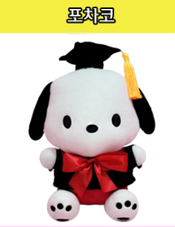 SANRIO - GRADUATION CAP BAG HANGER / OFFICIAL