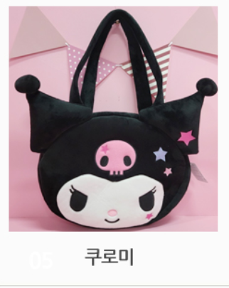 SANRIO - SHOULDER BAG / OFFICIAL