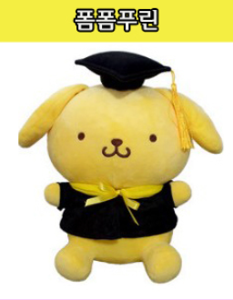 SANRIO - GRADUATION CAP BAG HANGER / OFFICIAL