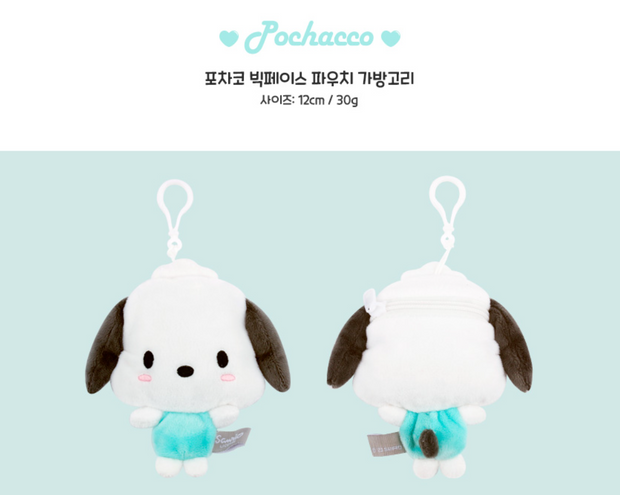 [SANRIO] BIG FACE CLIP ON  POUCH / official