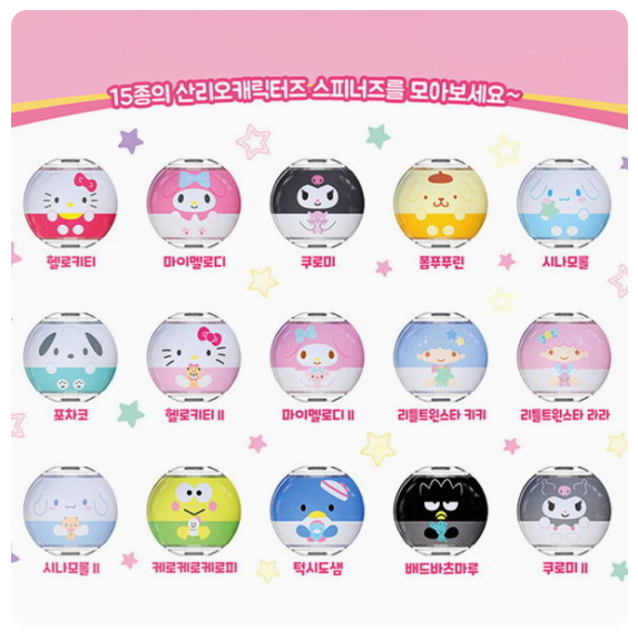 SANRIO - CHARACTER MYSTERY SPINNER