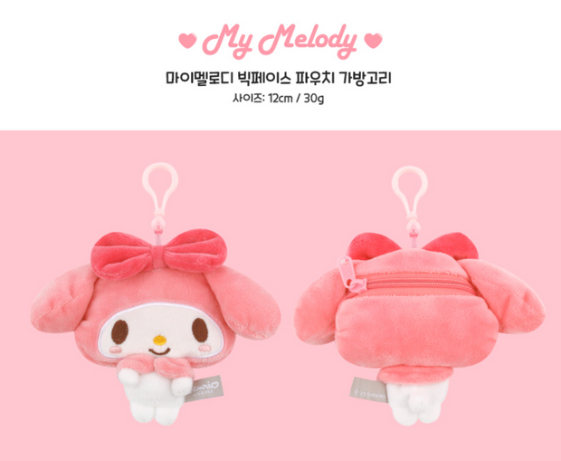 [SANRIO] BIG FACE CLIP ON  POUCH / official