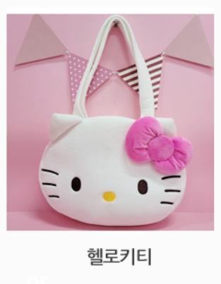 SANRIO - SHOULDER BAG / OFFICIAL