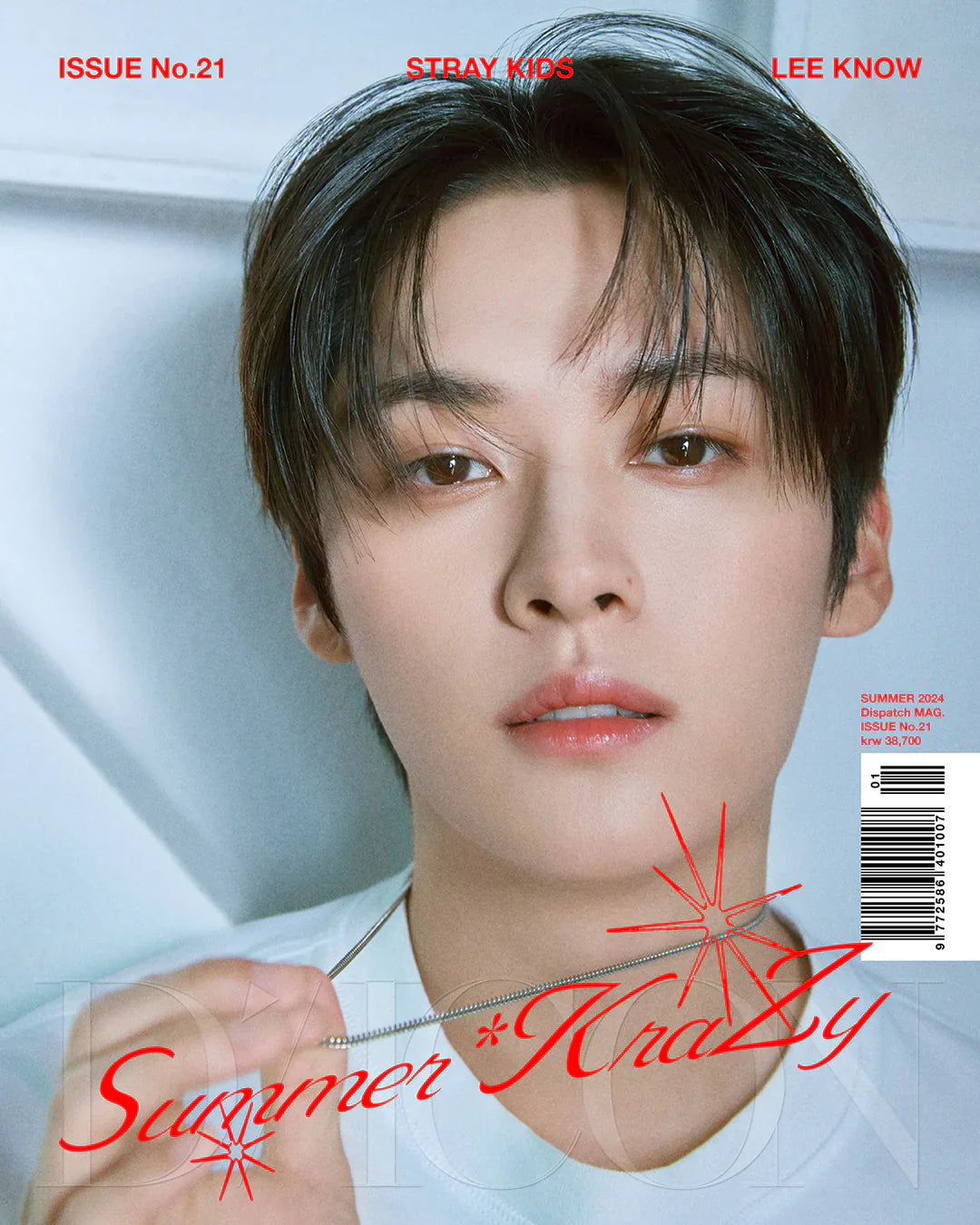 アイドル DICON STRAY KIDZ : A-Summer KraZy Stray Kids - Summer KraZy [DICON Issue N°21 - A-type] - K PLACE