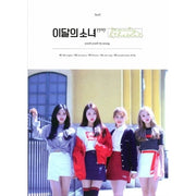Loona ( 이달의 소녀) - Solo/Unit Album - K Pop Pink Store